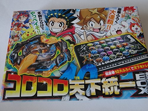 Amazon.co.jp: コロコロ天下統一BOX パズドラクロス 缶ペンケース